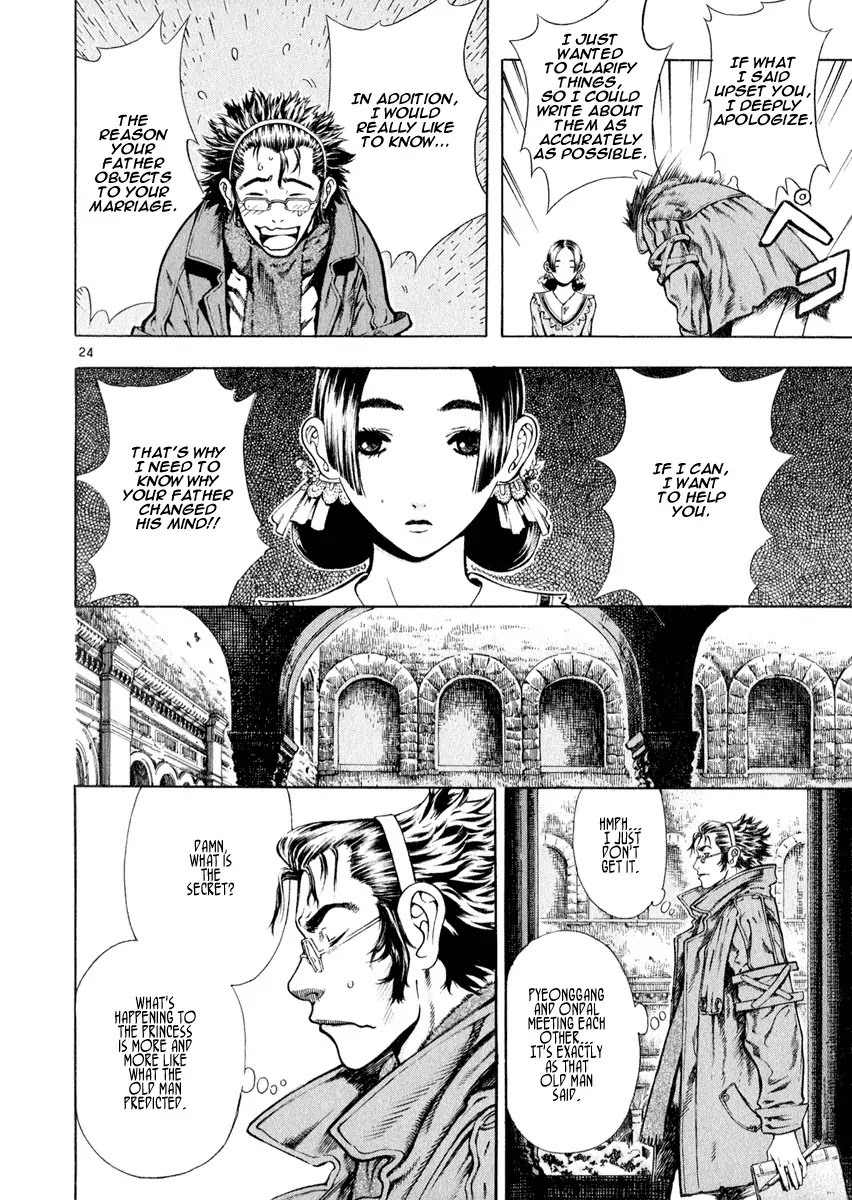 Shin Angyo Onshi Chapter 12.2 page 24 - Chapter 12.2: Ondal and Pyeonggang - Part 2