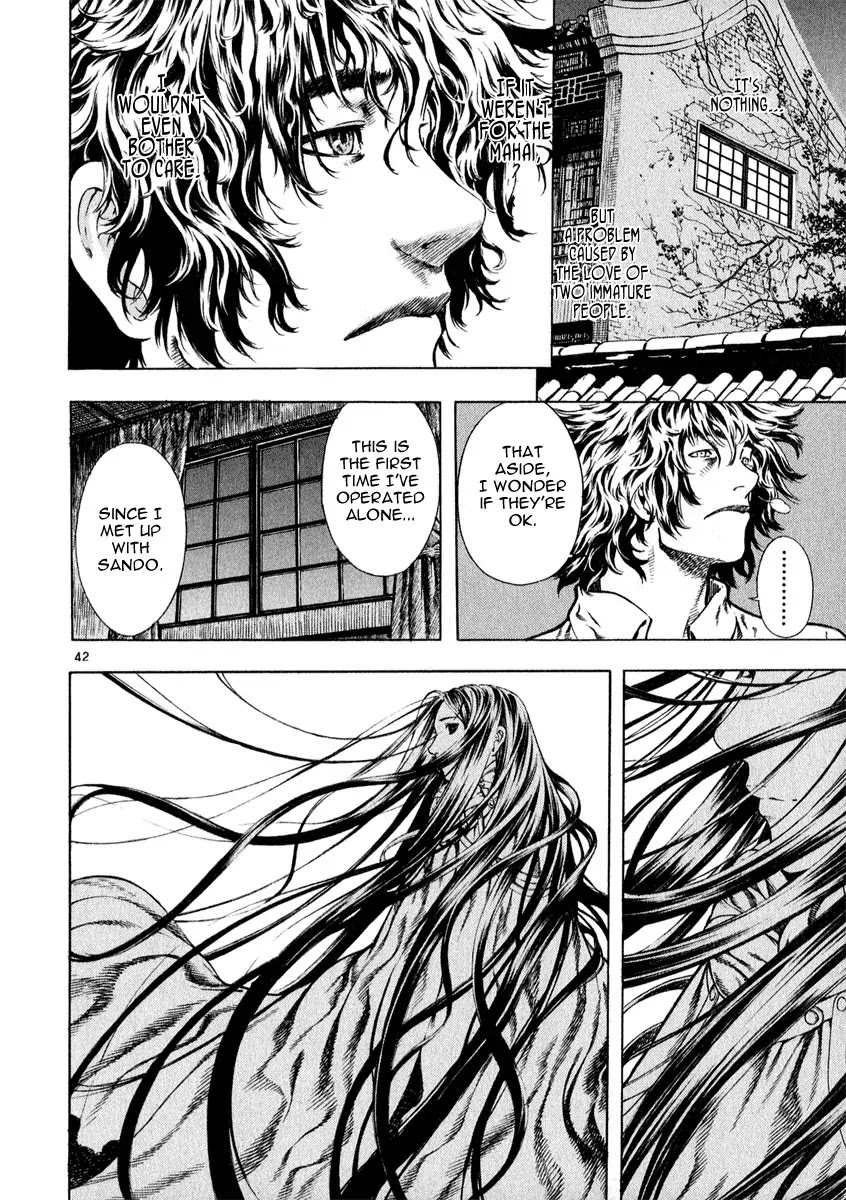 Shin Angyo Onshi Chapter 12.2 page 42 - Chapter 12.2: Ondal and Pyeonggang - Part 2