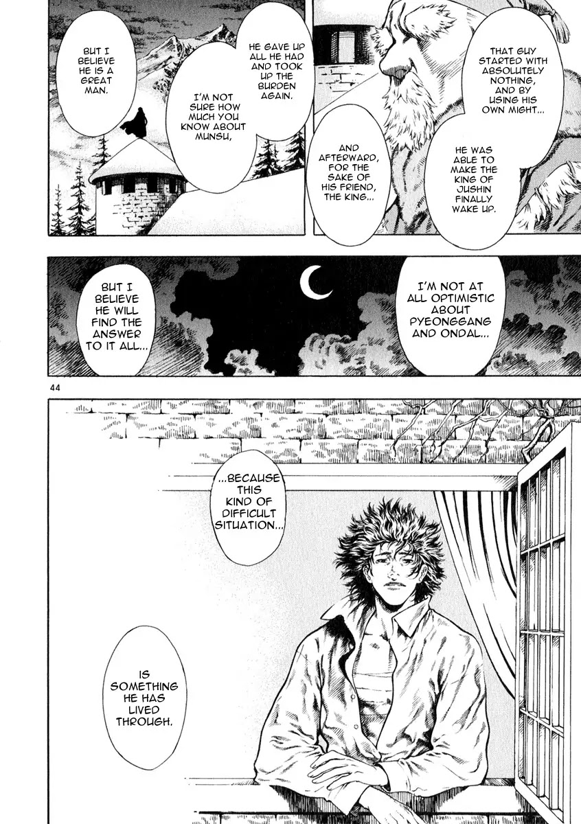 Shin Angyo Onshi Chapter 12.2 page 44 - Chapter 12.2: Ondal and Pyeonggang - Part 2