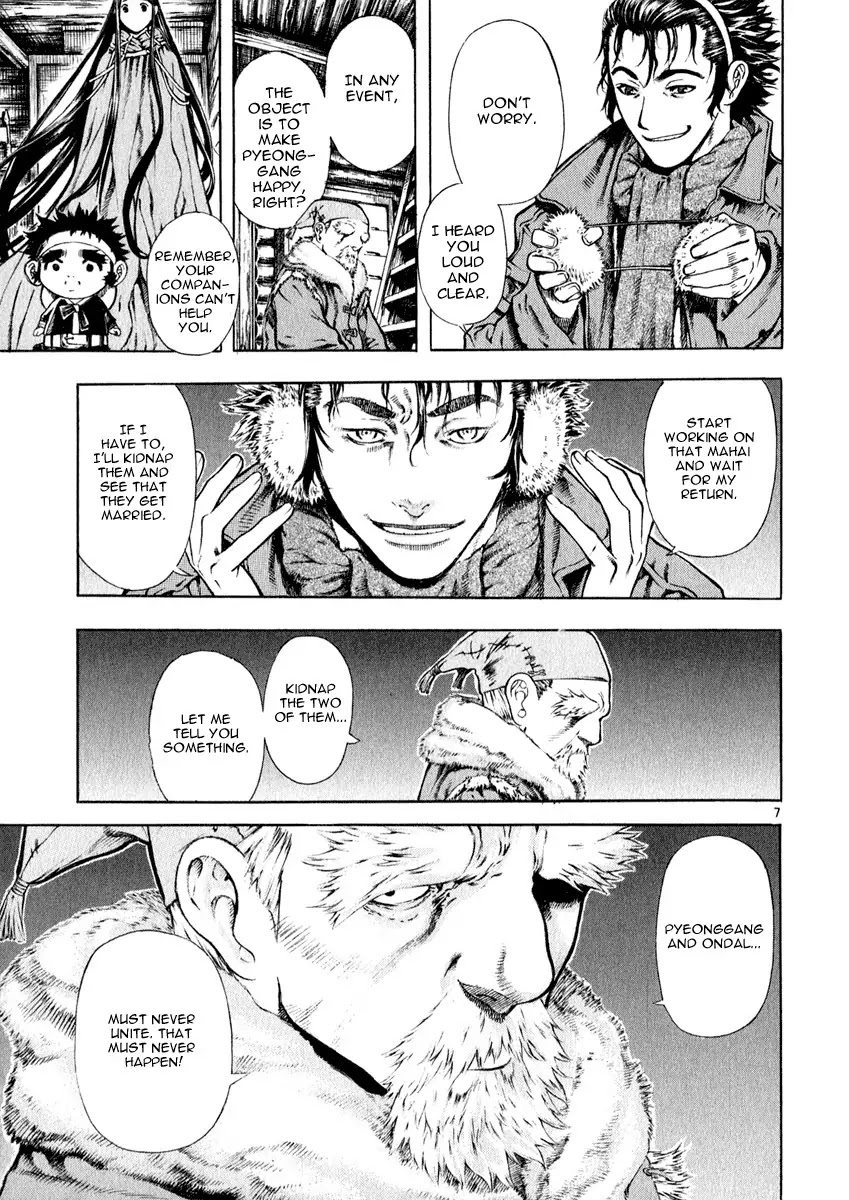 Shin Angyo Onshi Chapter 12.2 page 7 - Chapter 12.2: Ondal and Pyeonggang - Part 2