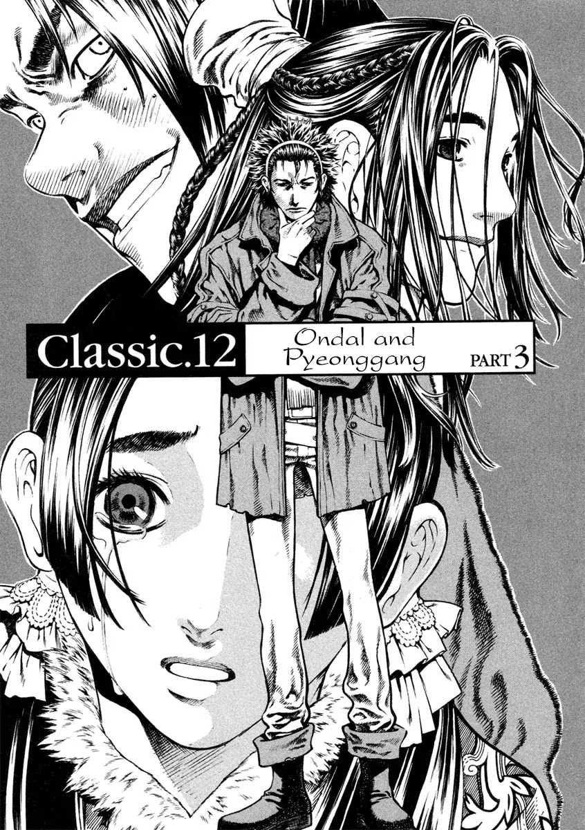 Shin Angyo Onshi Chapter 12.3 page 1 - Chapter 12.3: Ondal and Pyeonggang - Part 3