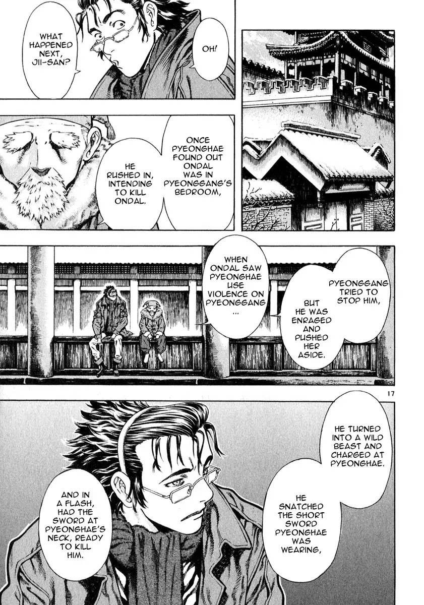 Shin Angyo Onshi Chapter 12.3 page 17 - Chapter 12.3: Ondal and Pyeonggang - Part 3
