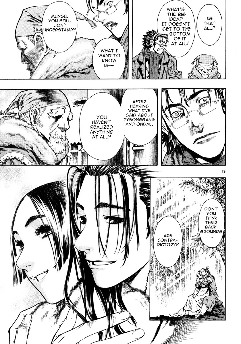 Shin Angyo Onshi Chapter 12.3 page 19 - Chapter 12.3: Ondal and Pyeonggang - Part 3