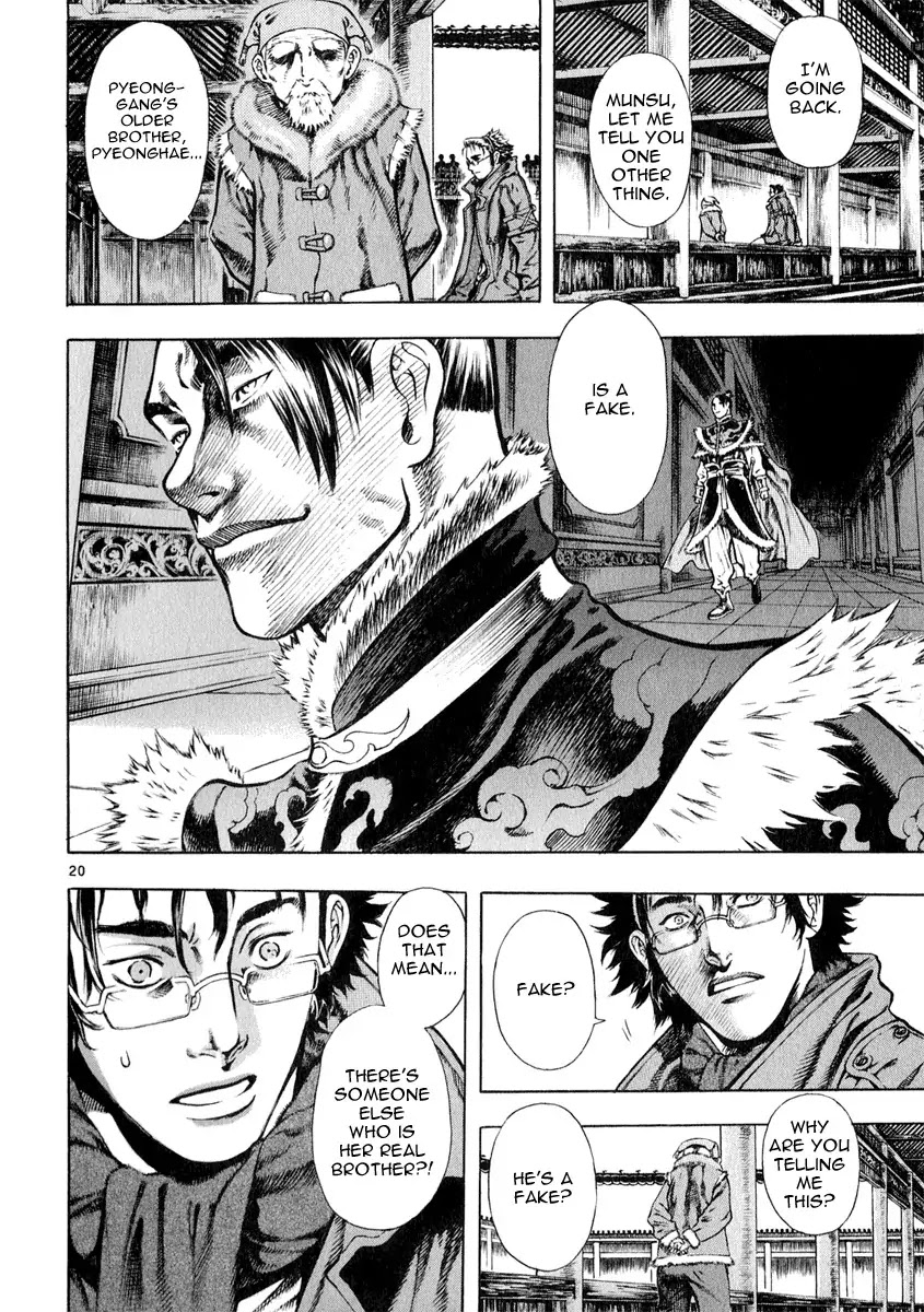 Shin Angyo Onshi Chapter 12.3 page 20 - Chapter 12.3: Ondal and Pyeonggang - Part 3