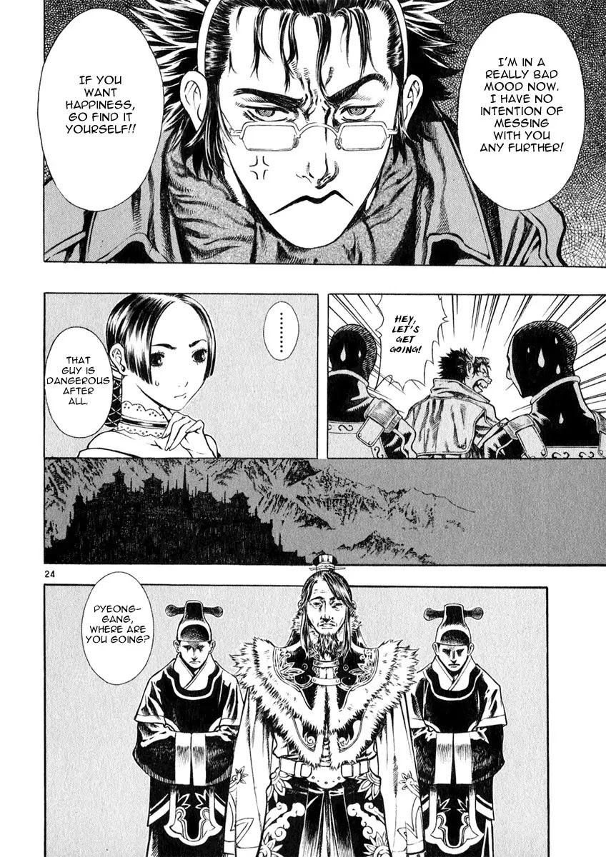 Shin Angyo Onshi Chapter 12.3 page 24 - Chapter 12.3: Ondal and Pyeonggang - Part 3