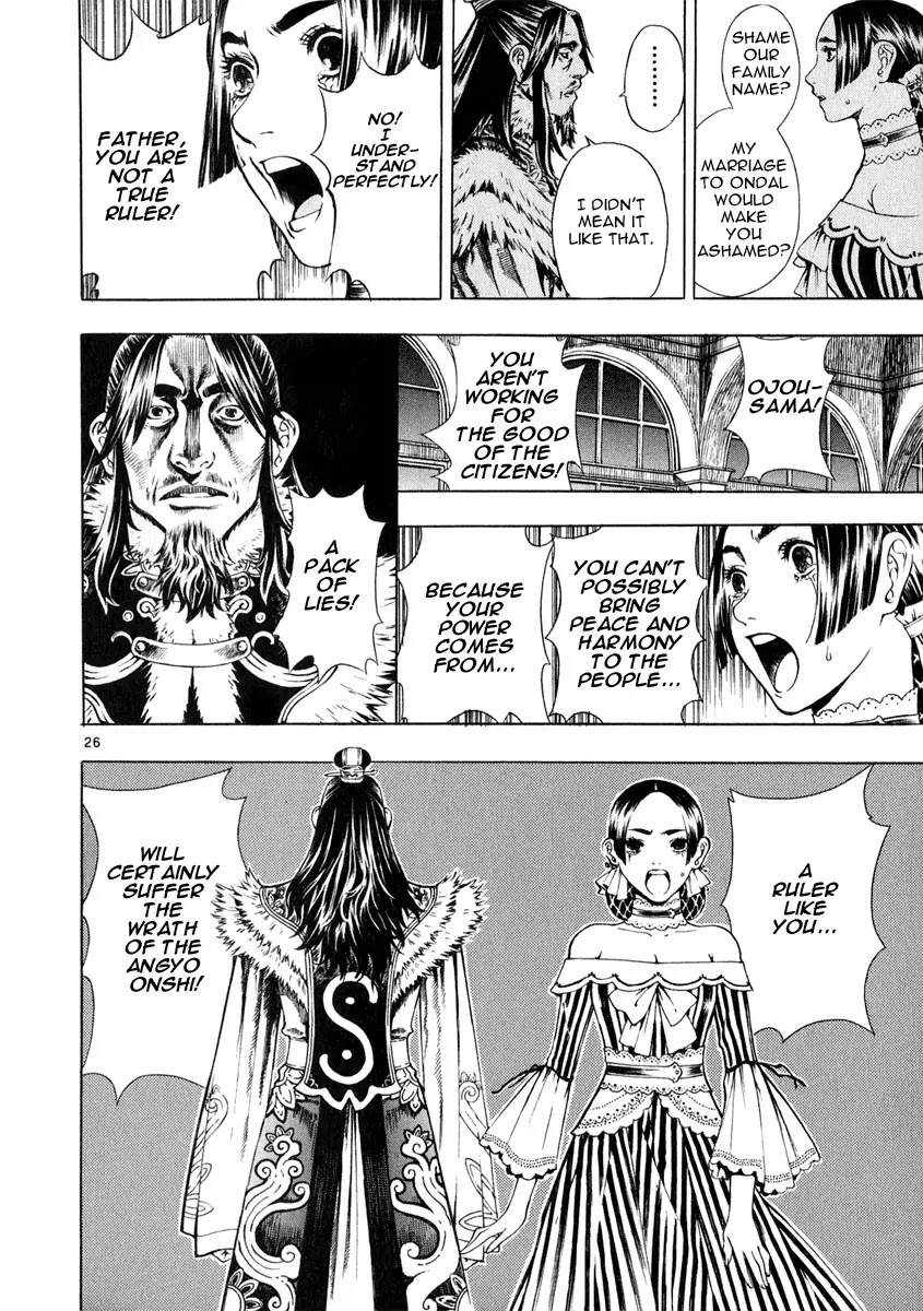 Shin Angyo Onshi Chapter 12.3 page 26 - Chapter 12.3: Ondal and Pyeonggang - Part 3