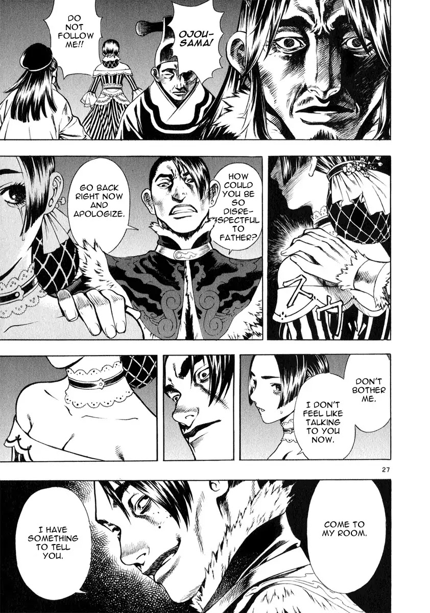 Shin Angyo Onshi Chapter 12.3 page 27 - Chapter 12.3: Ondal and Pyeonggang - Part 3