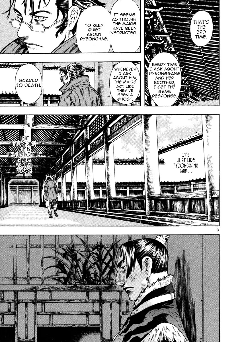 Shin Angyo Onshi Chapter 12.3 page 3 - Chapter 12.3: Ondal and Pyeonggang - Part 3