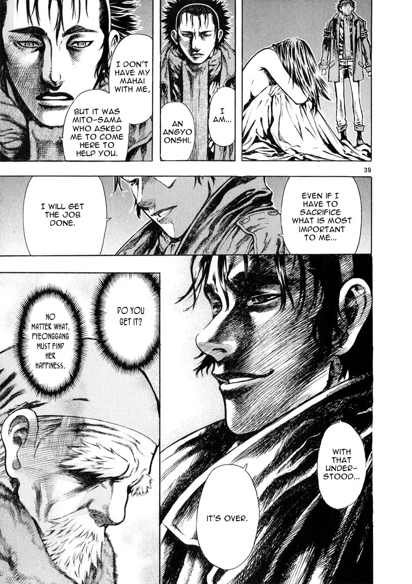 Shin Angyo Onshi Chapter 12.3 page 39 - Chapter 12.3: Ondal and Pyeonggang - Part 3