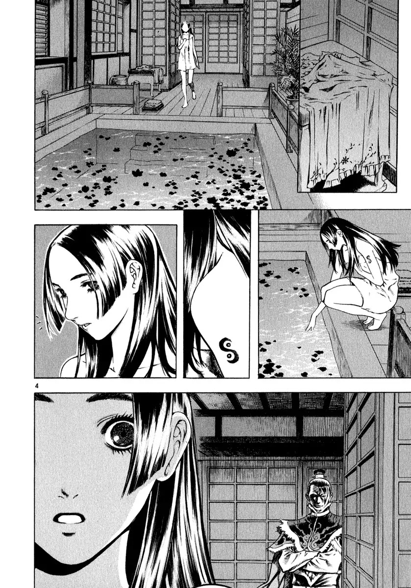 Shin Angyo Onshi Chapter 12.3 page 4 - Chapter 12.3: Ondal and Pyeonggang - Part 3