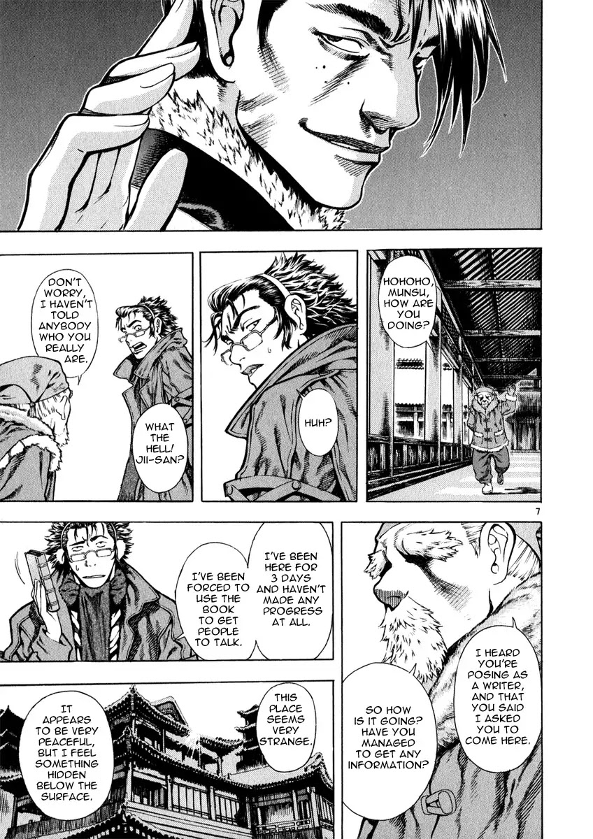 Shin Angyo Onshi Chapter 12.3 page 7 - Chapter 12.3: Ondal and Pyeonggang - Part 3