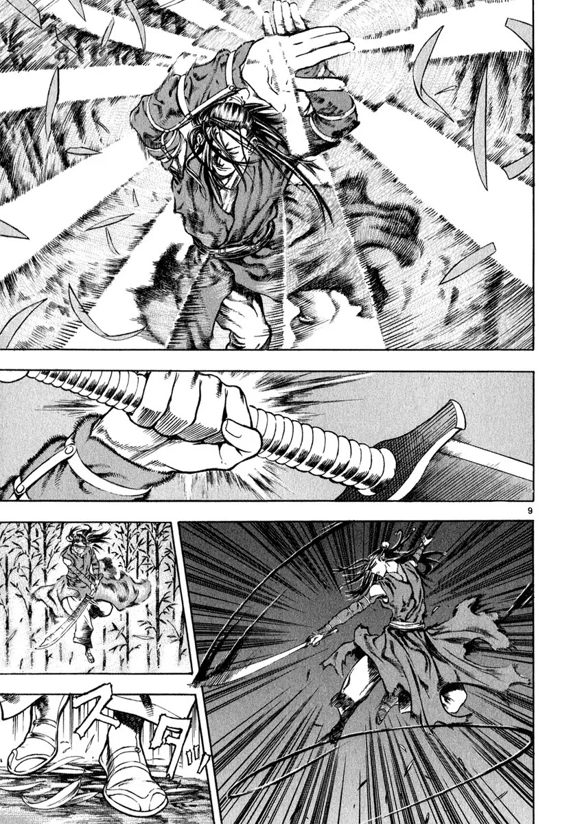 Shin Angyo Onshi Chapter 12.3 page 9 - Chapter 12.3: Ondal and Pyeonggang - Part 3