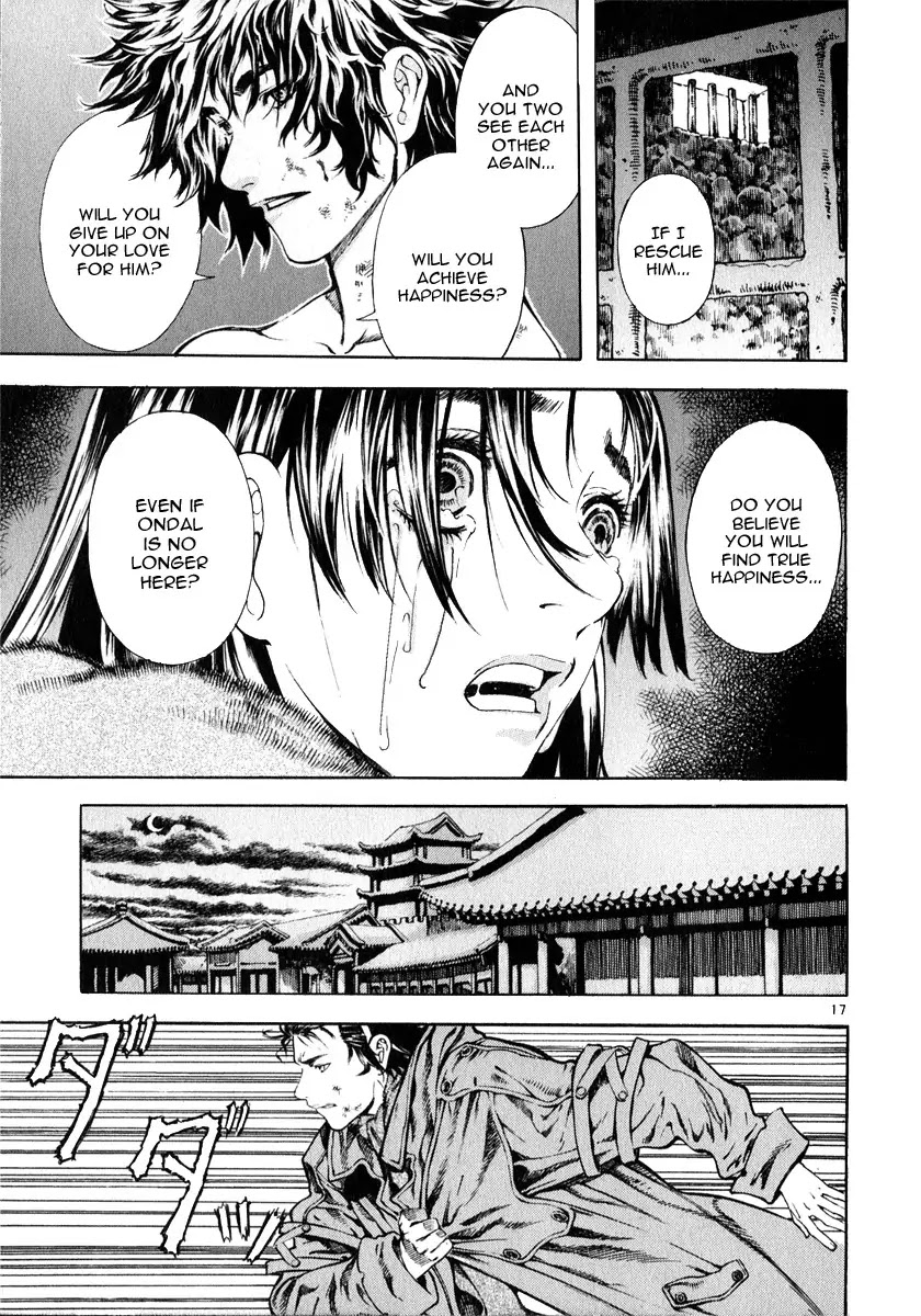 Shin Angyo Onshi Chapter 12.4 page 17 - Chapter 12.4: Ondal and Pyeonggang - Part 4