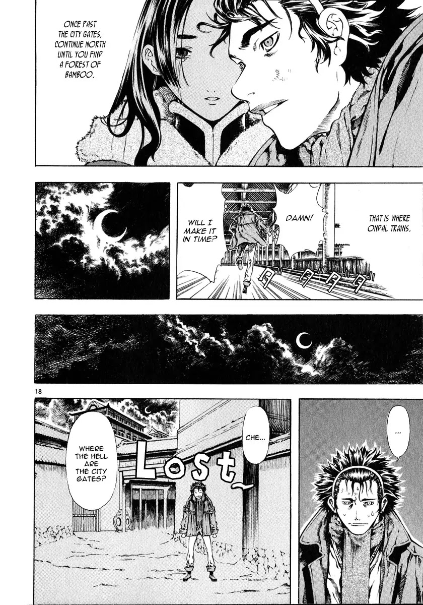 Shin Angyo Onshi Chapter 12.4 page 18 - Chapter 12.4: Ondal and Pyeonggang - Part 4