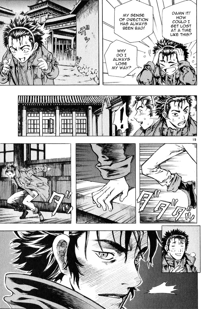 Shin Angyo Onshi Chapter 12.4 page 19 - Chapter 12.4: Ondal and Pyeonggang - Part 4