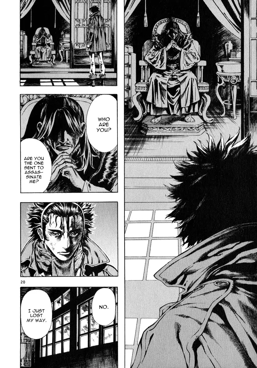 Shin Angyo Onshi Chapter 12.4 page 20 - Chapter 12.4: Ondal and Pyeonggang - Part 4