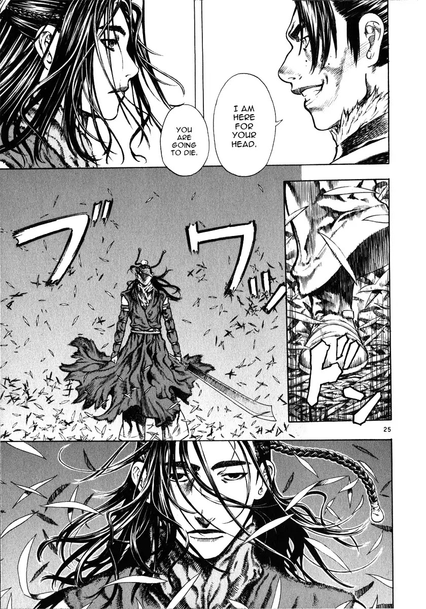 Shin Angyo Onshi Chapter 12.4 page 25 - Chapter 12.4: Ondal and Pyeonggang - Part 4