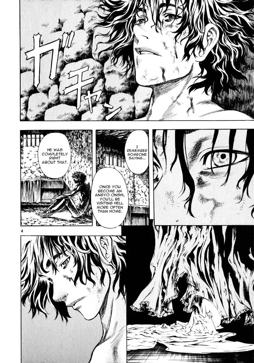 Shin Angyo Onshi Chapter 12.4 page 4 - Chapter 12.4: Ondal and Pyeonggang - Part 4