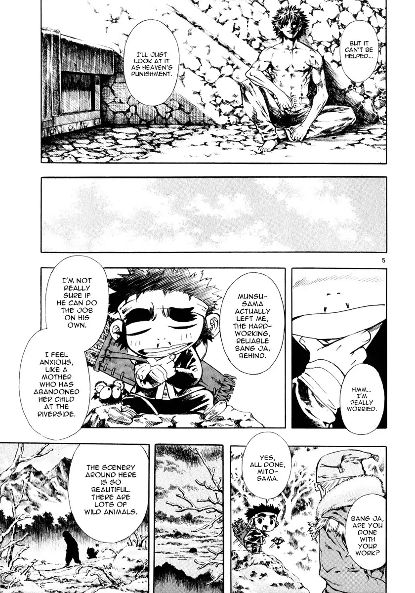 Shin Angyo Onshi Chapter 12.4 page 5 - Chapter 12.4: Ondal and Pyeonggang - Part 4