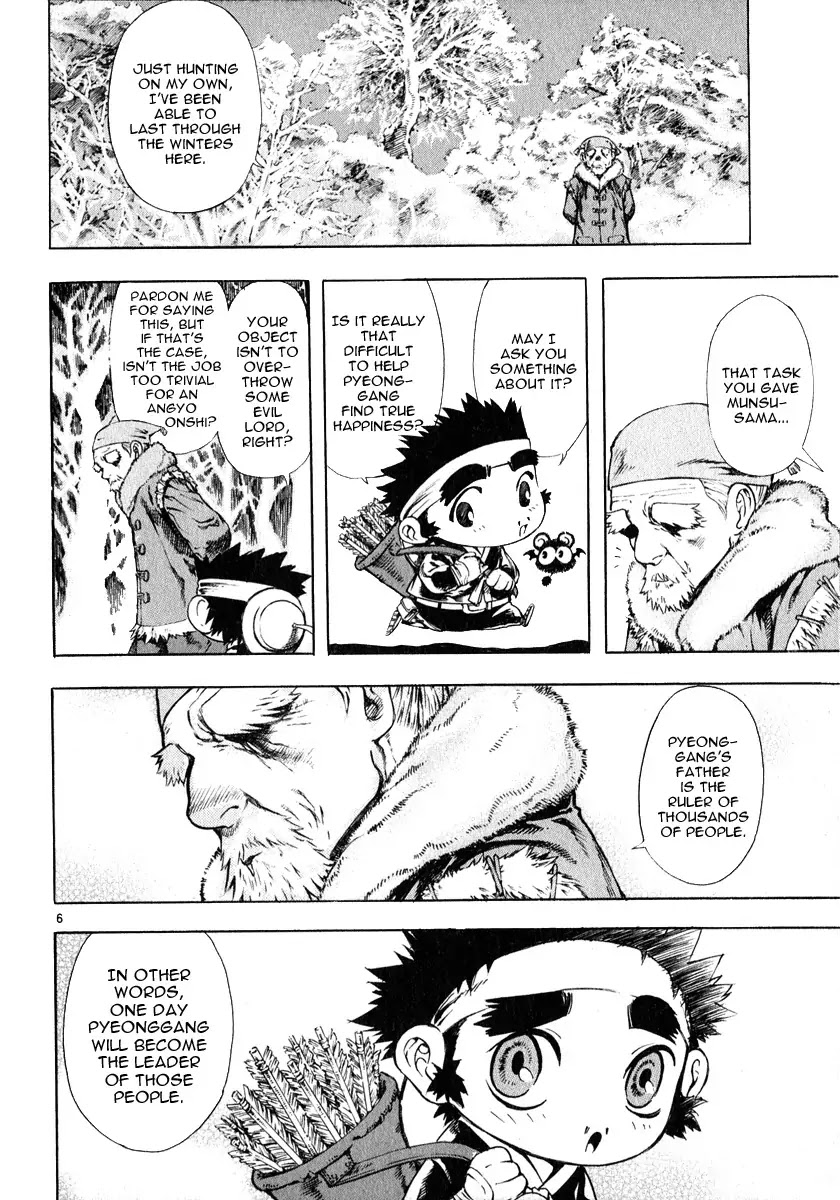 Shin Angyo Onshi Chapter 12.4 page 6 - Chapter 12.4: Ondal and Pyeonggang - Part 4