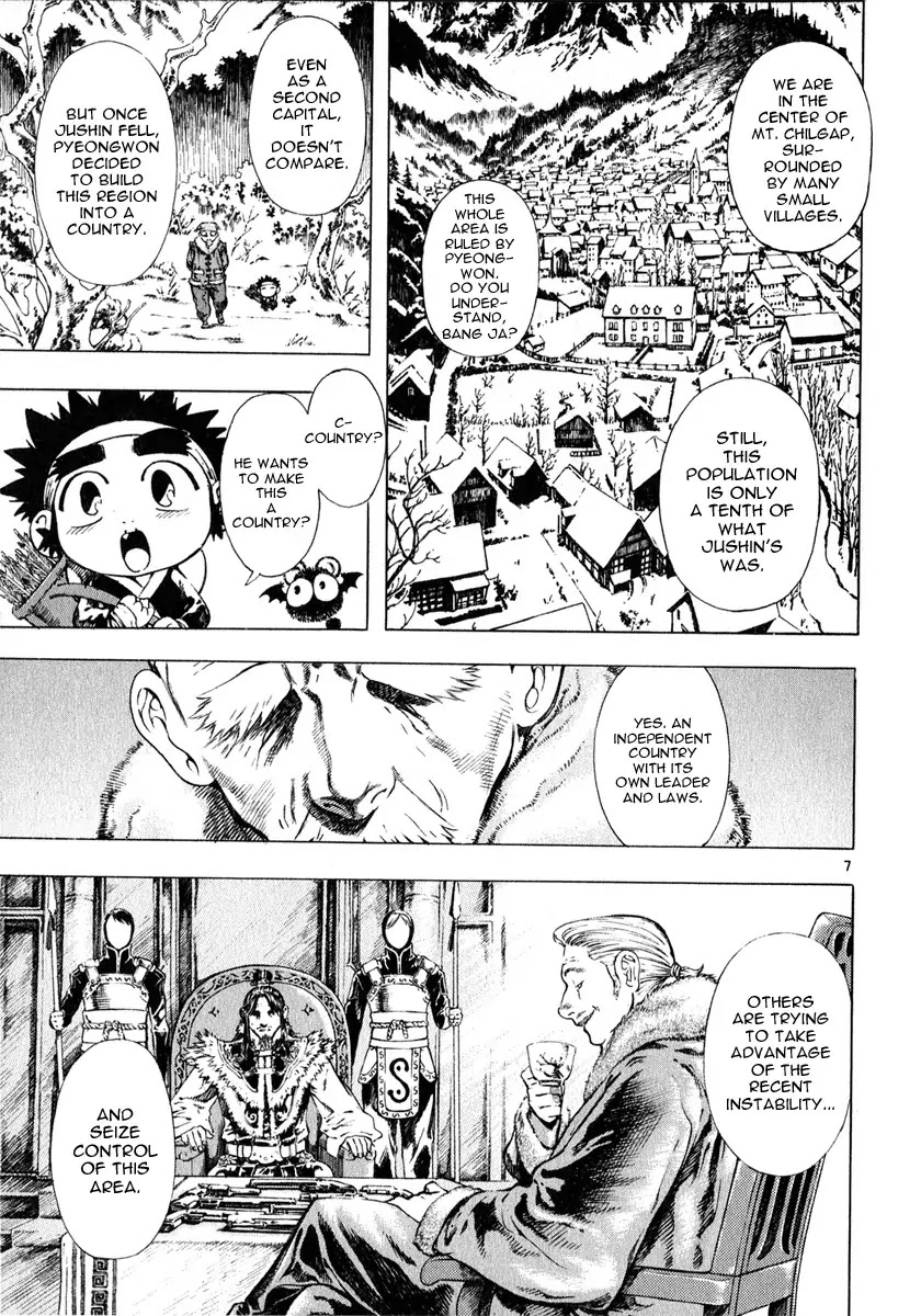 Shin Angyo Onshi Chapter 12.4 page 7 - Chapter 12.4: Ondal and Pyeonggang - Part 4
