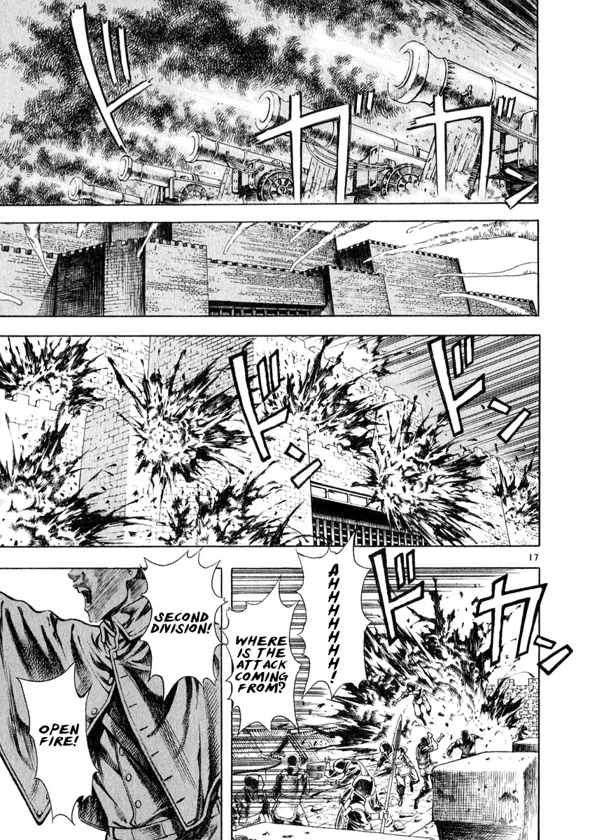 Shin Angyo Onshi Chapter 12.5 page 17 - Chapter 12.5: Ondal and Pyeonggang - Part 5