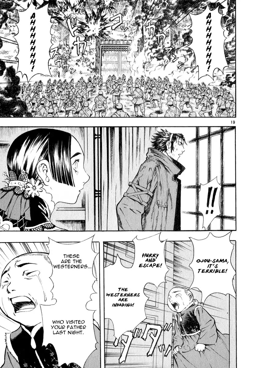 Shin Angyo Onshi Chapter 12.5 page 19 - Chapter 12.5: Ondal and Pyeonggang - Part 5