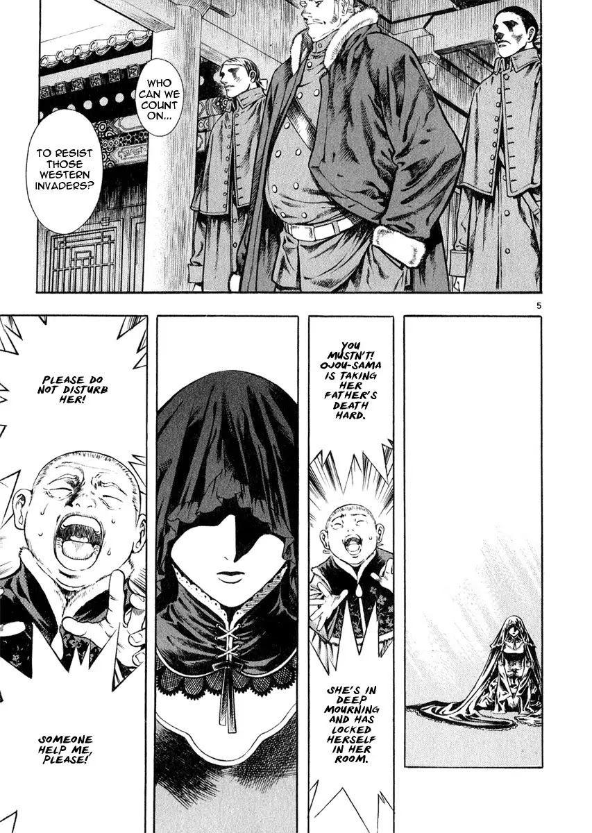 Shin Angyo Onshi Chapter 12.5 page 5 - Chapter 12.5: Ondal and Pyeonggang - Part 5
