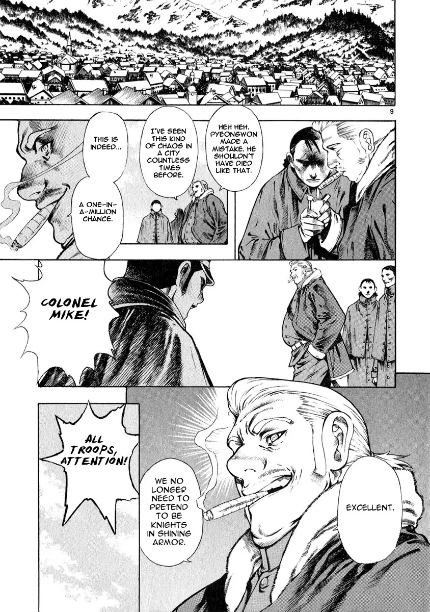 Shin Angyo Onshi Chapter 12.5 page 9 - Chapter 12.5: Ondal and Pyeonggang - Part 5