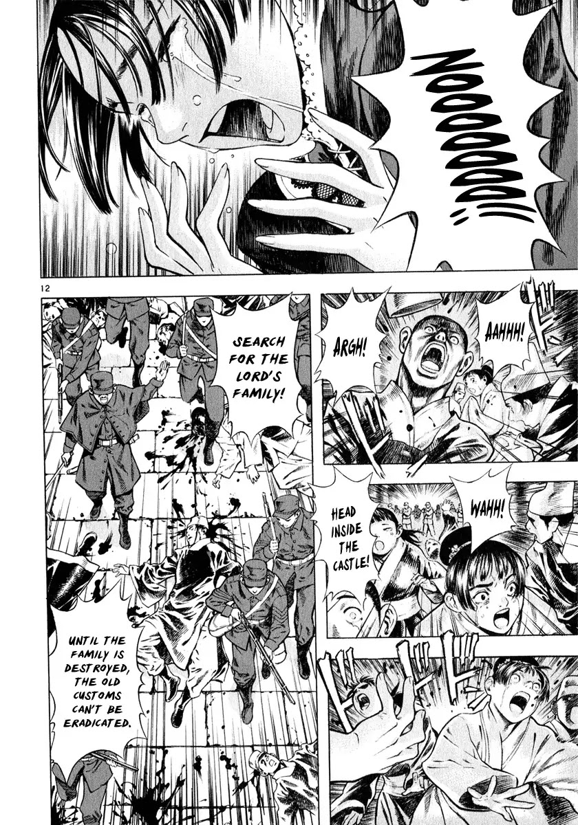 Shin Angyo Onshi Chapter 12.6 page 12 - Chapter 12.6: Ondal and Pyeonggang - Part 6