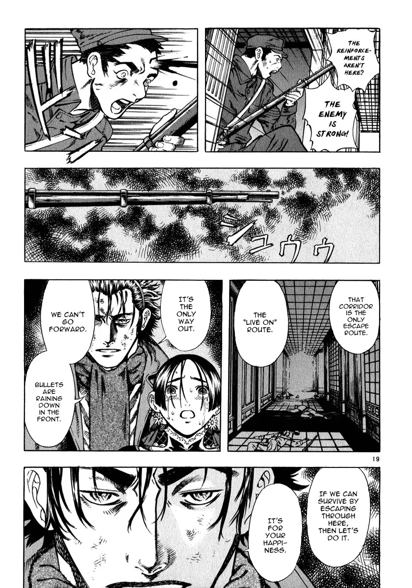 Shin Angyo Onshi Chapter 12.6 page 19 - Chapter 12.6: Ondal and Pyeonggang - Part 6