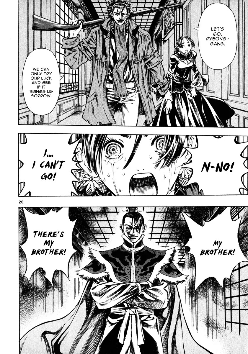 Shin Angyo Onshi Chapter 12.6 page 20 - Chapter 12.6: Ondal and Pyeonggang - Part 6