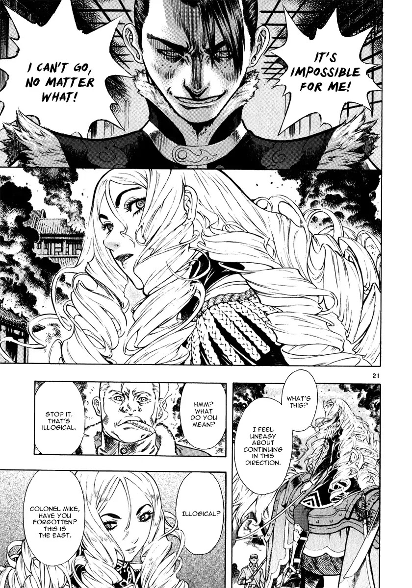 Shin Angyo Onshi Chapter 12.6 page 21 - Chapter 12.6: Ondal and Pyeonggang - Part 6