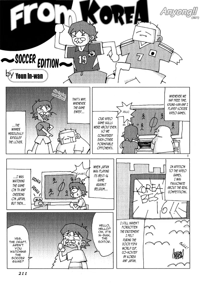 Shin Angyo Onshi Chapter 12.6 page 23 - Chapter 12.6: Ondal and Pyeonggang - Part 6