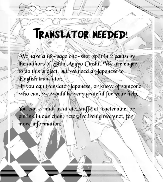 Shin Angyo Onshi Chapter 12.6 page 26 - Chapter 12.6: Ondal and Pyeonggang - Part 6