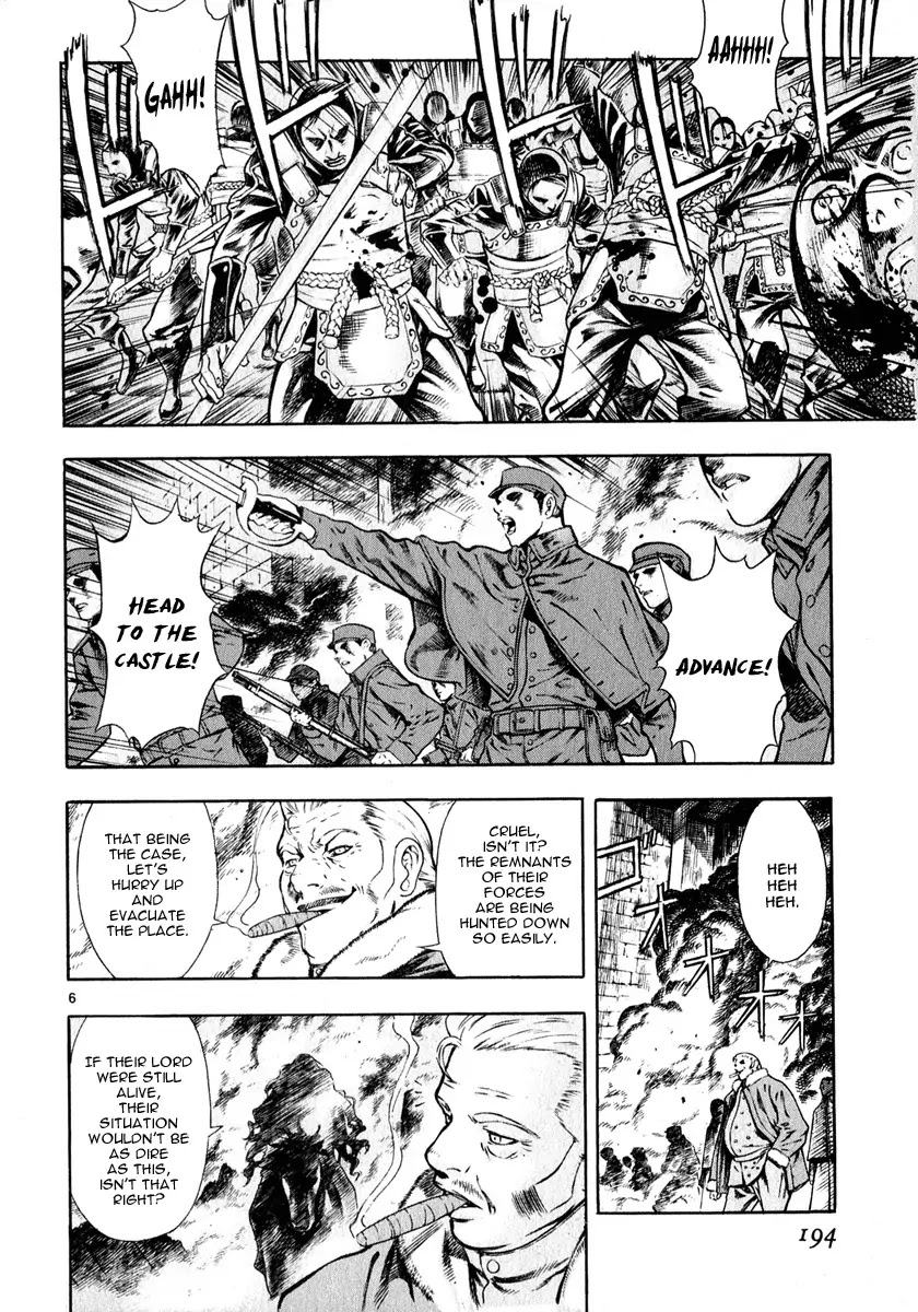 Shin Angyo Onshi Chapter 12.6 page 6 - Chapter 12.6: Ondal and Pyeonggang - Part 6