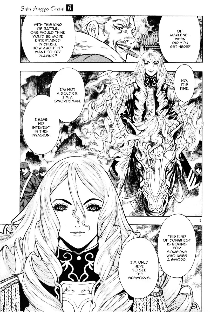 Shin Angyo Onshi Chapter 12.6 page 7 - Chapter 12.6: Ondal and Pyeonggang - Part 6
