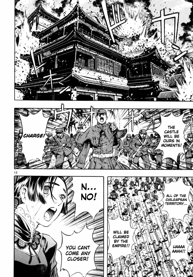 Shin Angyo Onshi Chapter 12.7 page 15 - Chapter 12.7: Ondal and Pyeonggang - Part 7