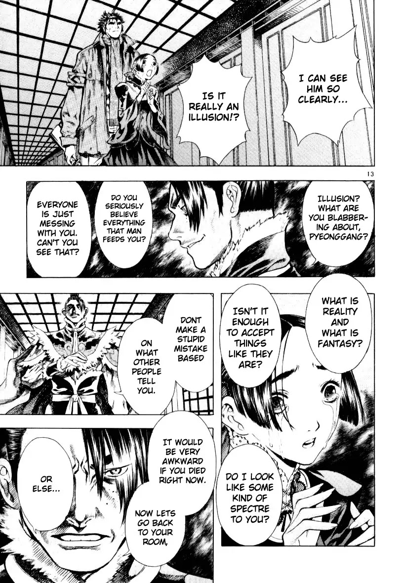Shin Angyo Onshi Chapter 12.7 page 16 - Chapter 12.7: Ondal and Pyeonggang - Part 7