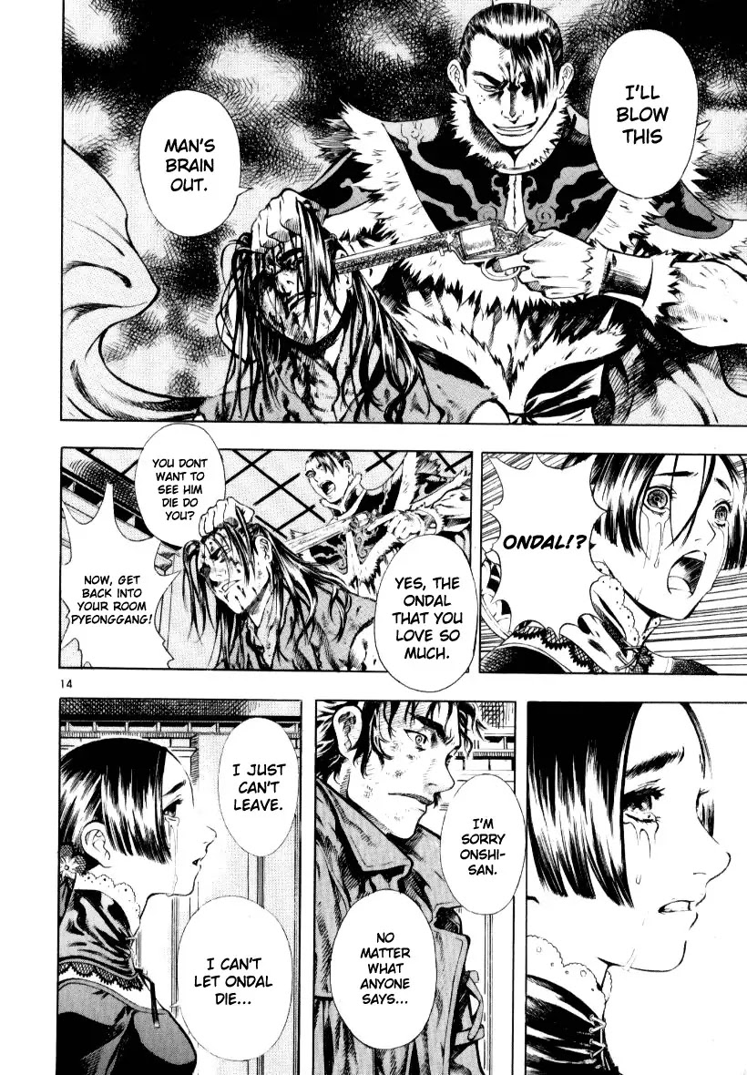 Shin Angyo Onshi Chapter 12.7 page 17 - Chapter 12.7: Ondal and Pyeonggang - Part 7