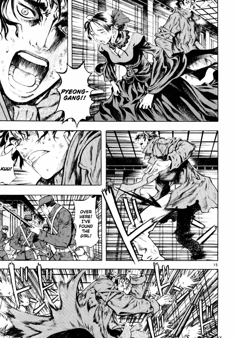Shin Angyo Onshi Chapter 12.7 page 18 - Chapter 12.7: Ondal and Pyeonggang - Part 7