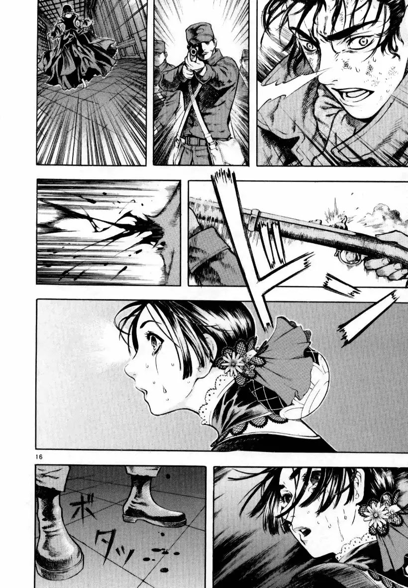 Shin Angyo Onshi Chapter 12.7 page 19 - Chapter 12.7: Ondal and Pyeonggang - Part 7