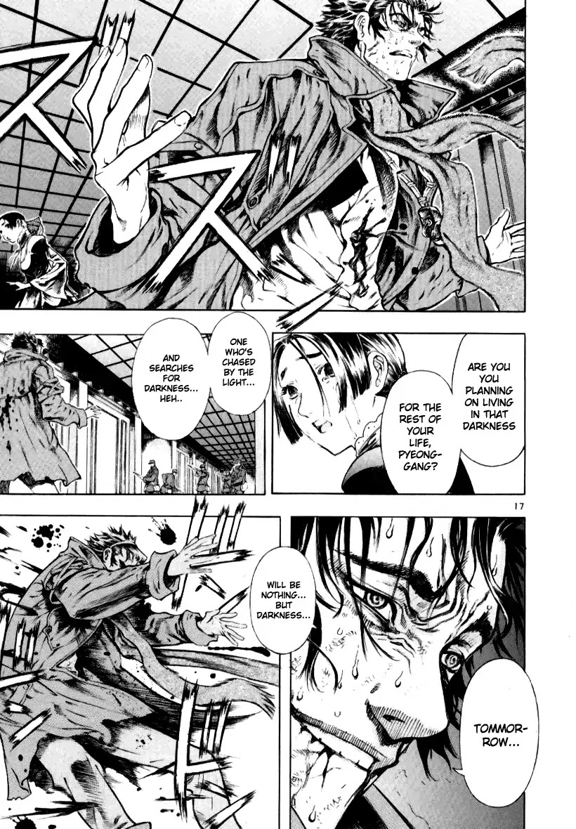 Shin Angyo Onshi Chapter 12.7 page 20 - Chapter 12.7: Ondal and Pyeonggang - Part 7