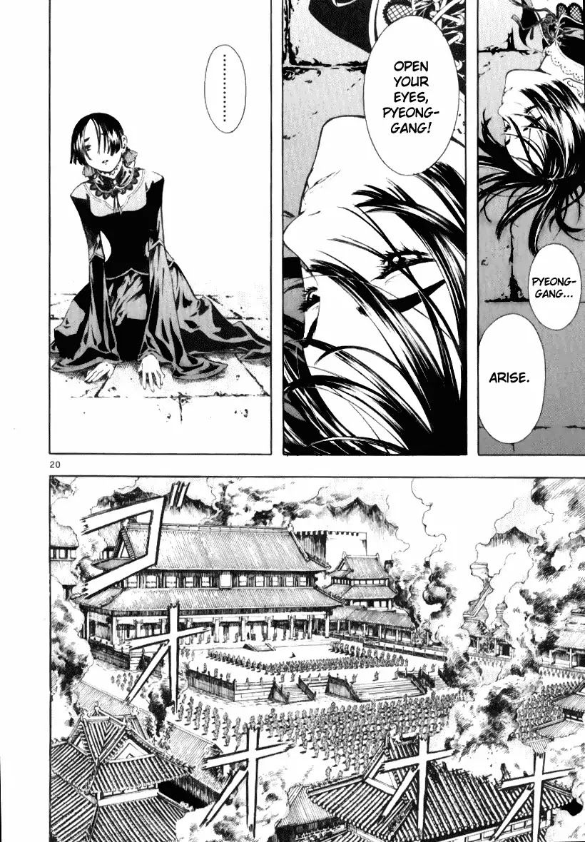 Shin Angyo Onshi Chapter 12.7 page 23 - Chapter 12.7: Ondal and Pyeonggang - Part 7