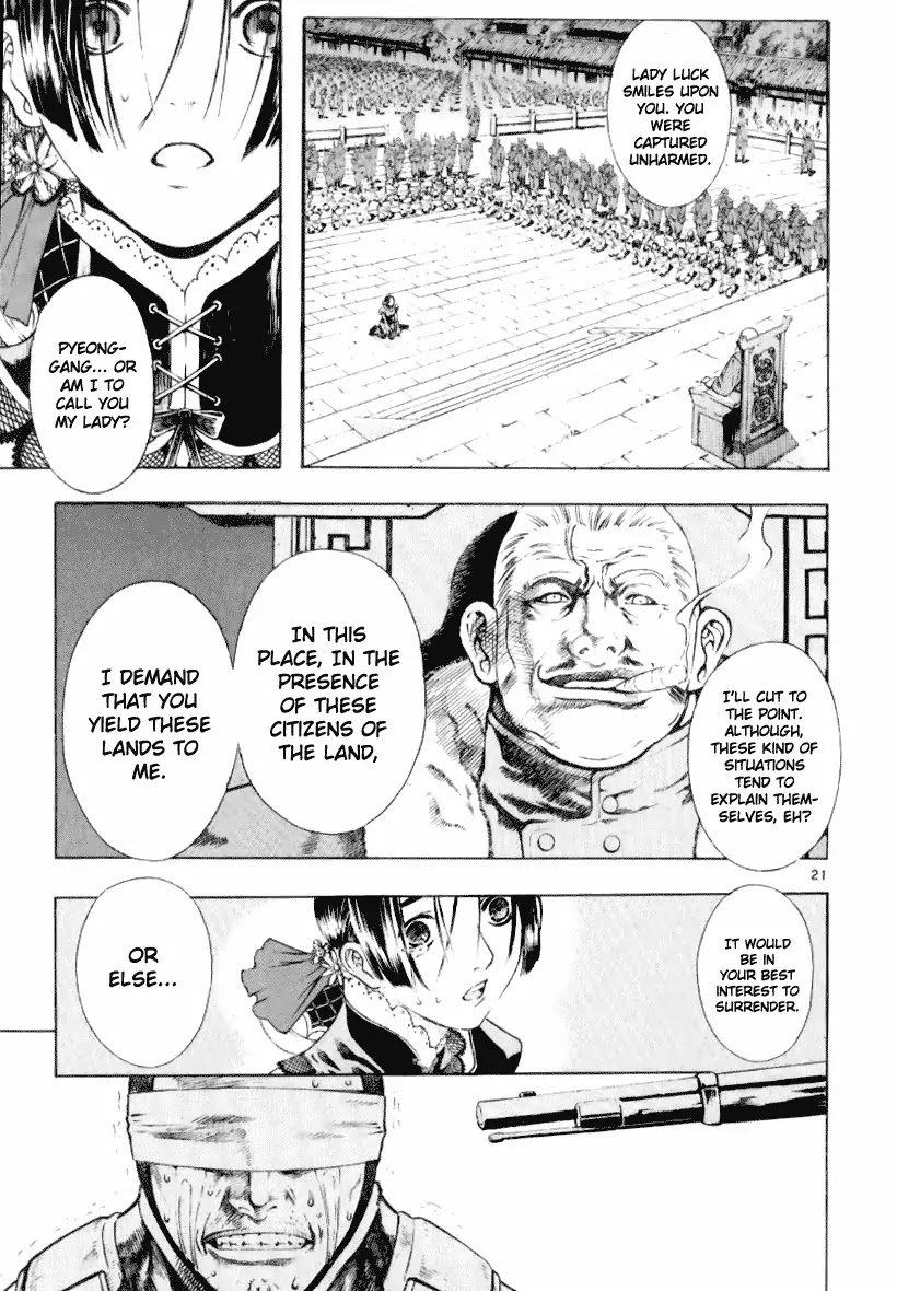 Shin Angyo Onshi Chapter 12.7 page 24 - Chapter 12.7: Ondal and Pyeonggang - Part 7