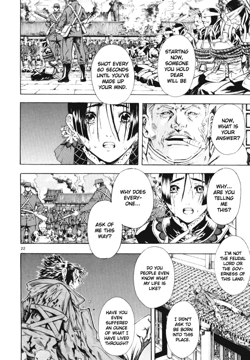 Shin Angyo Onshi Chapter 12.7 page 25 - Chapter 12.7: Ondal and Pyeonggang - Part 7