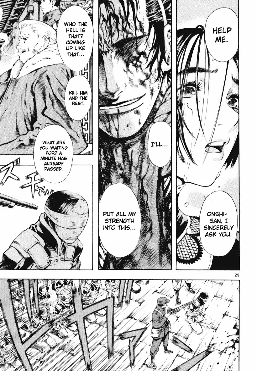Shin Angyo Onshi Chapter 12.7 page 32 - Chapter 12.7: Ondal and Pyeonggang - Part 7