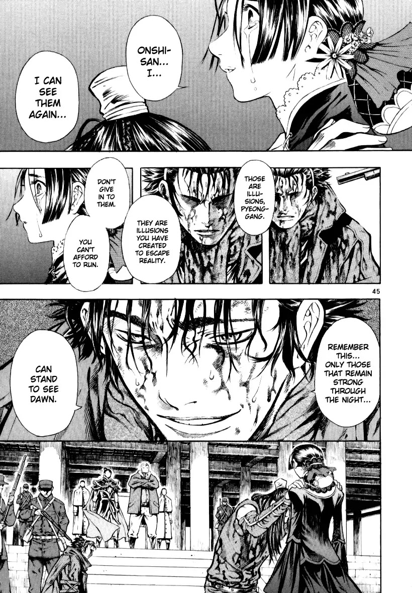 Shin Angyo Onshi Chapter 12.7 page 47 - Chapter 12.7: Ondal and Pyeonggang - Part 7