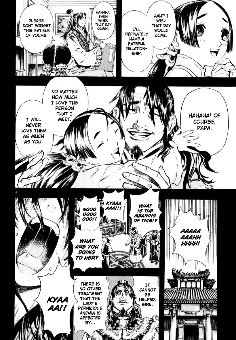 Shin Angyo Onshi Chapter 12.7 page 9 - Chapter 12.7: Ondal and Pyeonggang - Part 7