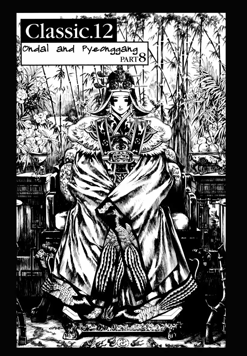 Shin Angyo Onshi Chapter 12.8 page 1 - Chapter 12.8: Ondal and Pyeonggang - Part 8